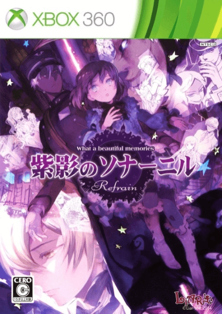 Shiei no Sona-Nyl: What a Beautiful Memories box art for Xbox 360